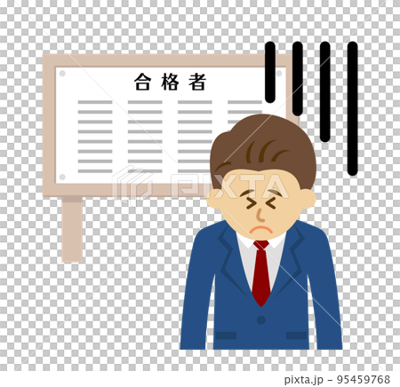 Illustration image of a sad student who failed the exam 95459768