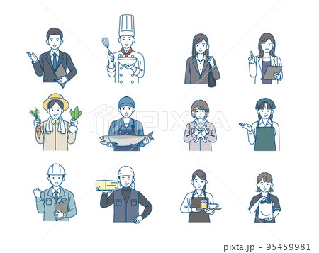 様々な職業で働く人々のイラストセット 95459981