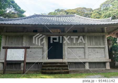 金剛頂寺 金剛頂寺 95461142