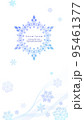 装飾的な雪の結晶の縦位置背景デザイン 95461377