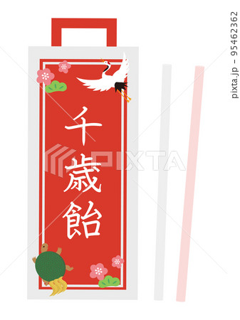 千歳飴のイラスト_赤と白 95462362