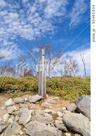 丸山の山頂（日光の霧降高原） 95465934