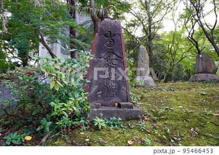 当麻山 無量光寺 徳本念仏塔 当麻山 無量光寺 徳本念仏塔 95466453
