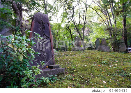 当麻山 無量光寺 徳本念仏塔 当麻山 無量光寺 徳本念仏塔 95466455