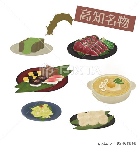 高知名物 高知県 高知名物 高知県 95468969