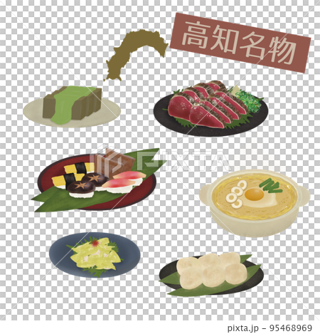 高知特產 高知縣 95468969