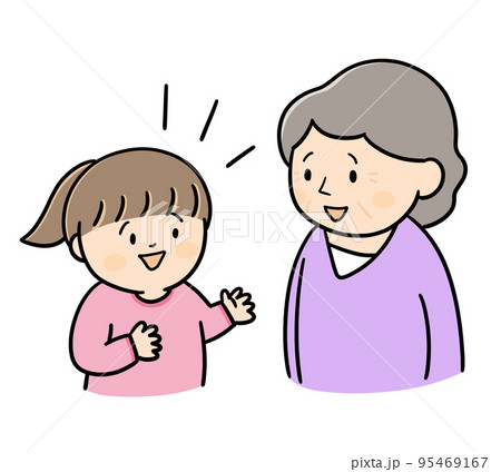 笑顔で話す孫と話を聞くおばあちゃん 95469167