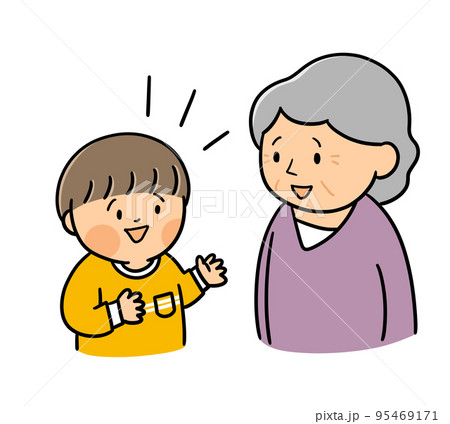 笑顔で話す孫と話を聞くおばあちゃんのイラスト素材 [95469171] - PIXTA