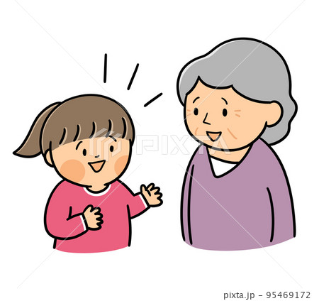 笑顔で話す孫と話を聞くおばあちゃん 笑顔で話す孫と話を聞くおばあちゃん 95469172