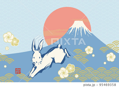 レトロでかわいい富士山とウサギの年賀状テンプレート（文字なし） 95469358