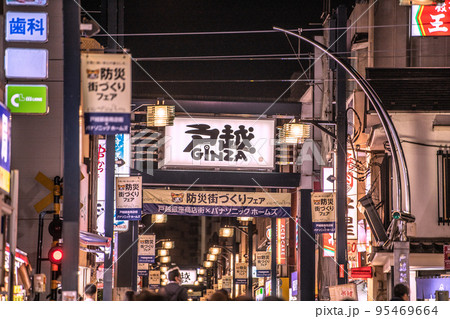 日本の東京都市景観 新型コロナの“水際対策”が大幅緩和…。戸越銀座商店街などを望む＝10月20日 95469664