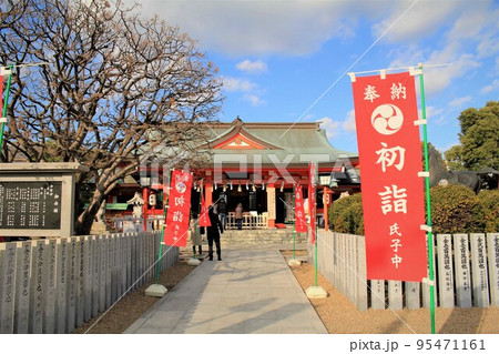 中島惣社の初詣 95471161