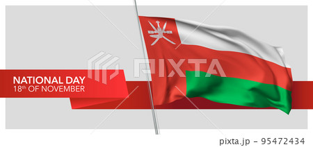 Oman national day vector banner, greeting card Oman national day vector banner, greeting card 95472434