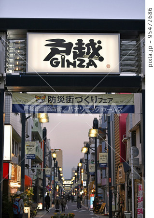 日本の東京都市景観 水際対策が大幅緩和…。戸越銀座商店街などを望む・コロナ禍前の賑わい＝10月20日 95472686