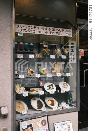 昭和の香りを感じるレトロな喫茶店。昔懐かしいメニュー 95474781