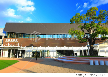 【佐賀県】晴天の武雄温泉駅 南口 【佐賀県】晴天の武雄温泉駅 南口 95479372