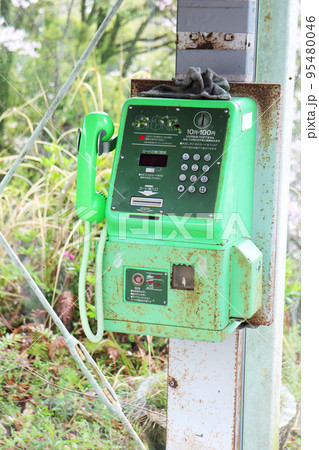 サビついた古い公衆電話の風景 サビついた古い公衆電話の風景 95480046