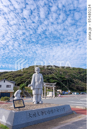 白兎海岸 95480134