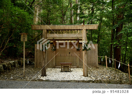皇大神宮別宮　瀧原宮(長由介神社)　【三重県度会郡大紀町滝原】 95481028