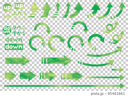 Arrow set watercolor green 95481661