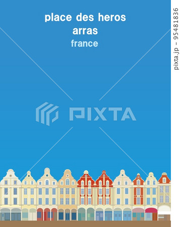 英雄広場　place　des　heros　アラス　arras　オー・ド・フランス　フランス 95481836