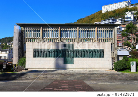 【長崎県】晴天の二十六聖人記念館 【長崎県】晴天の二十六聖人記念館 95482971