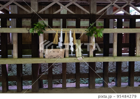 楽々福神社　玉串　鳥取県日野郡日南町印賀 95484279