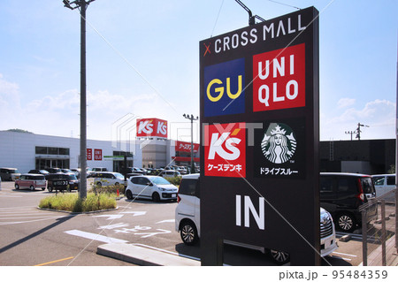クロスモール富田林店 95484359