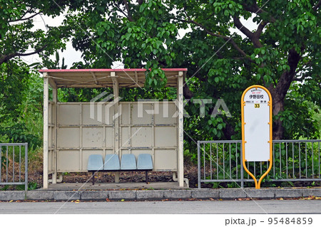 伊野田校バス停　石垣島 95484859