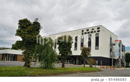 育英大学 95486085