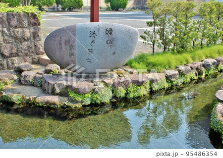 鯉の泳ぐまち　島原市 95486354