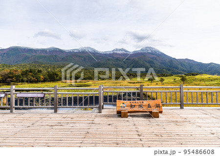 【北海道・知床】知床五胡の秋 10月 【北海道・知床】知床五胡の秋 10月 95486608