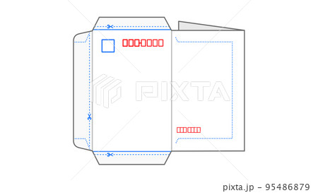 糊付け前の郵便書簡 ミニレター のイラスト素材