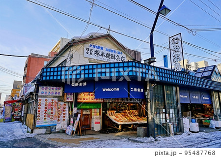 二条市場(北海道札幌市) 二条市場(北海道札幌市) 95487768