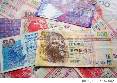 カラフルな色の香港ドル紙幣｜海外のお金｜外国のお金 95487882