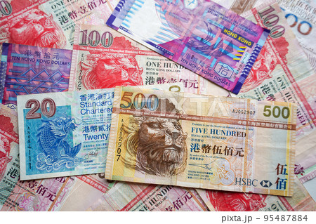 カラフルな色の香港ドル紙幣｜海外のお金｜外国のお金 95487884