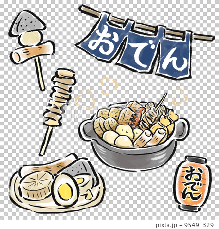 おでん屋さん 筆タッチイラストセット のイラスト素材 [95491329] - PIXTA