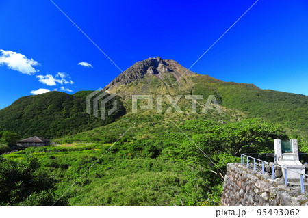 【長崎県】晴天の雲仙岳(平成新山) 【長崎県】晴天の雲仙岳(平成新山) 95493062