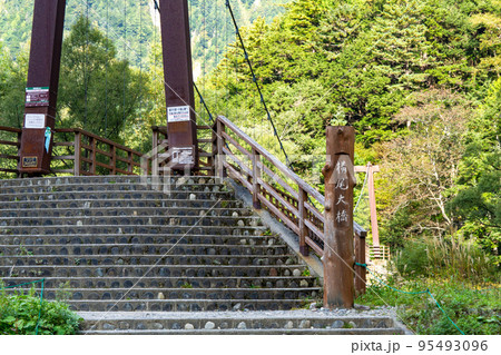 横尾大橋 95493096