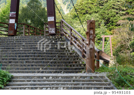 横尾大橋 95493103