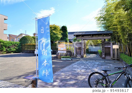 日野宿本陣 95493617