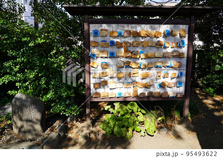 日野八坂神社の筆塚 95493622