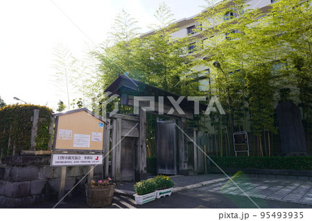 日野宿本陣 日野宿本陣 95493935