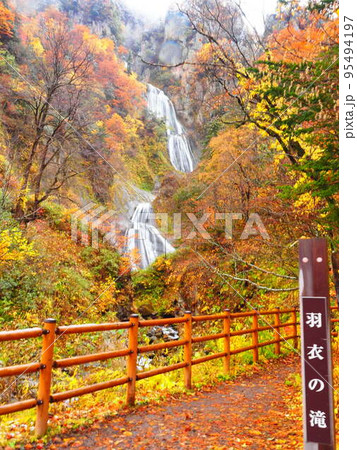 北海道の絶景 秋の天人峡温泉 羽衣の滝 北海道の絶景 秋の天人峡温泉 羽衣の滝 95494197