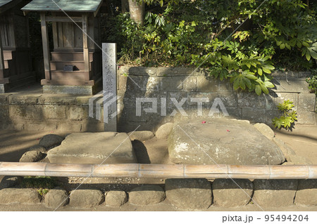 宝くじの高額当選で有名な酒列磯前（さかつらいそさき）神社の水戸斉昭公お腰かけの石 95494204