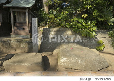 宝くじの高額当選で有名な酒列磯前（さかつらいそさき）神社の水戸斉昭公お腰かけの石 95494209