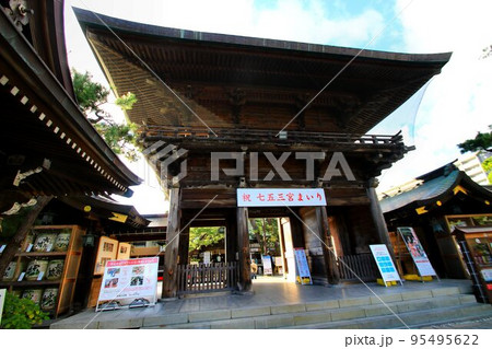 縁結びの神を祀る御社… 新潟の総鎮守【白山神社】 95495622