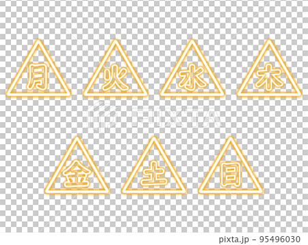 Kanji days of the week in yellow neon triangles set 95496030