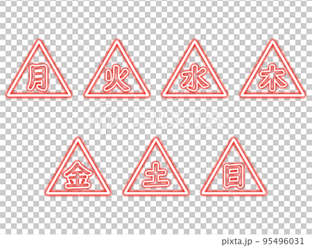 Kanji days of the week in red neon triangles set Kanji days of the week in red neon triangles set 95496031