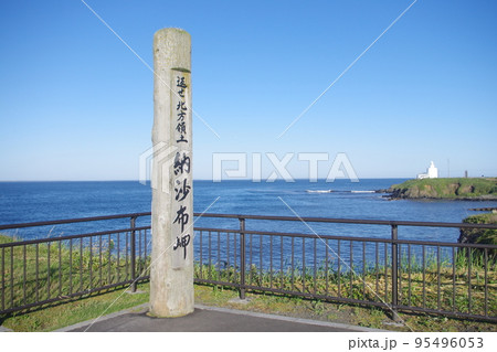 納沙布岬 記念碑 1 95496053